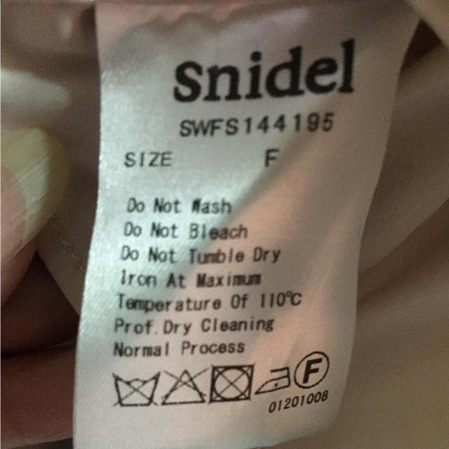 SNIDEL(スナイデル)のスナイデル オーガンジースカート レディースのスカート(ひざ丈スカート)の商品写真