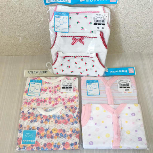 西松屋(ニシマツヤ)の専用☆ ノースリーブ♡キャミソールロンパース 3袋 キッズ/ベビー/マタニティのベビー服(~85cm)(肌着/下着)の商品写真