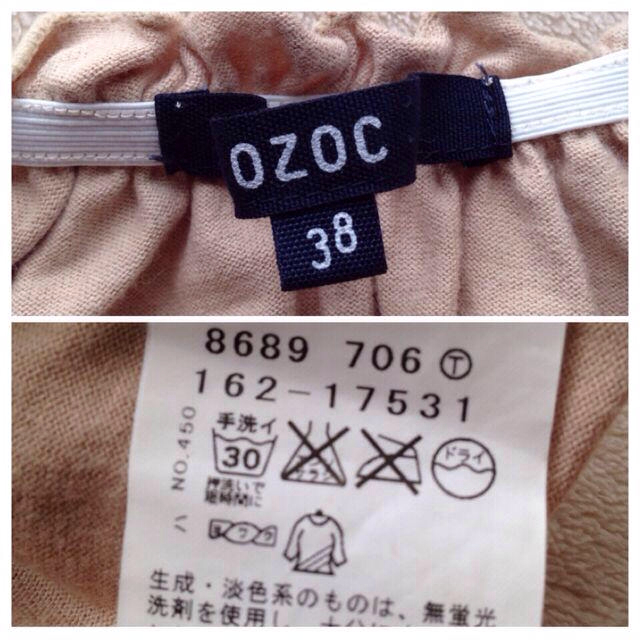 OZOC(オゾック)のシャーリング キャミ ♡ レディースのトップス(キャミソール)の商品写真
