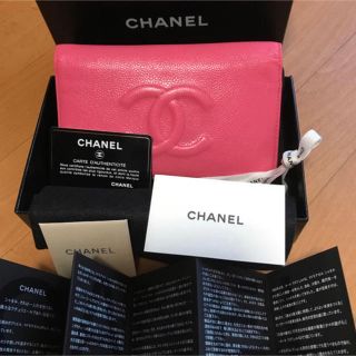 シャネル(CHANEL)のCHANEL 長財布 ピンク(財布)