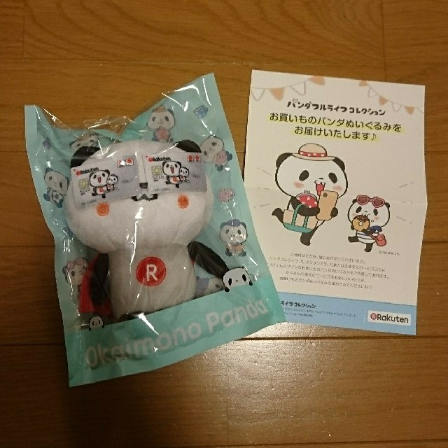 Rakuten(ラクテン)のLuna様専用 楽天カード お買いものパンダぬいぐるみ エンタメ/ホビーのコレクション(ノベルティグッズ)の商品写真