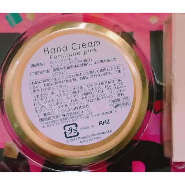 SNOOPY(スヌーピー)のスヌーピー ♡ ミラーandハンドクリーム ♡ コスメ/美容のボディケア(ハンドクリーム)の商品写真