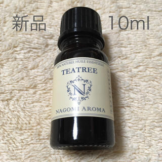 【新品】10ml ティートゥリー 精油(エッセンシャルオイル（精油）)