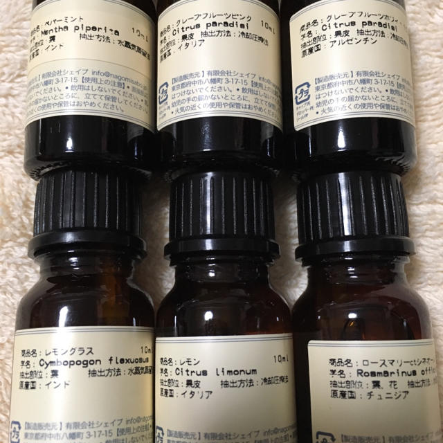 【新品】10ml ローズゼラニウム 精油 コスメ/美容のリラクゼーション(エッセンシャルオイル（精油）)の商品写真
