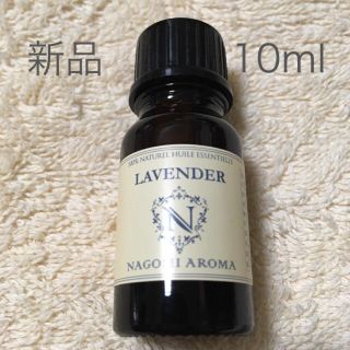 【専用】10ml 真正ラベンダー、イランイラン3rd、ティートゥリー(エッセンシャルオイル（精油）)