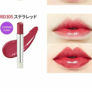 エチュードハウス(ETUDE HOUSE)の【限定】エチュードハウス リップ RD305(その他)