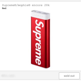 シュプリーム(Supreme)のsupreme バッテリー 20k(バッテリー/充電器)