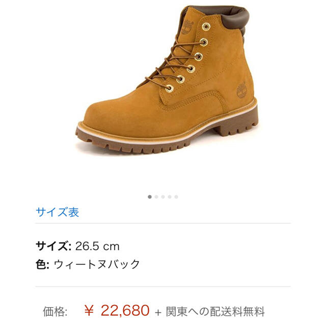 Timberland(ティンバーランド)の【うさたま様専用】安売り！！Timberland 6inch BASIC メンズの靴/シューズ(ブーツ)の商品写真