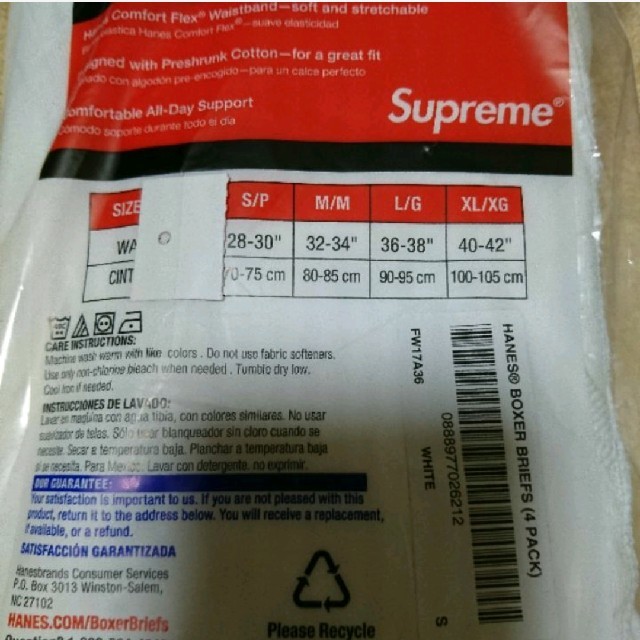 Supreme(シュプリーム)の白黒セット/Ｓサイズ/Supremeボクサーパンツ 新品・未使用 メンズのアンダーウェア(ボクサーパンツ)の商品写真