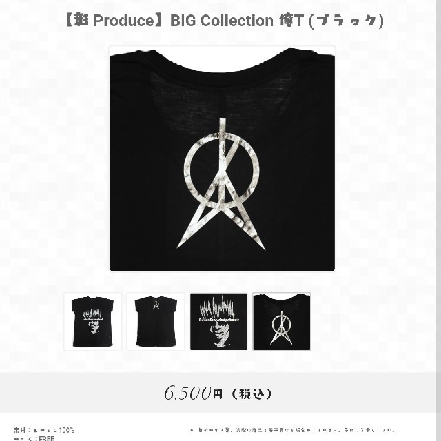 Uverworld 彰 俺tの通販 By Haru S Shop ラクマ