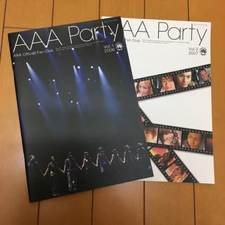 トリプルエー(AAA)のAAA ファンクラブ会報 vol.1,2(アイドルグッズ)