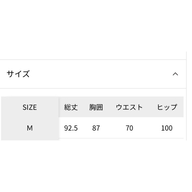 LOWRYS FARM(ローリーズファーム)の売り切り希望さま LOWRYS FARM 前ボタン タイトキャミワンピース  レディースのワンピース(ロングワンピース/マキシワンピース)の商品写真