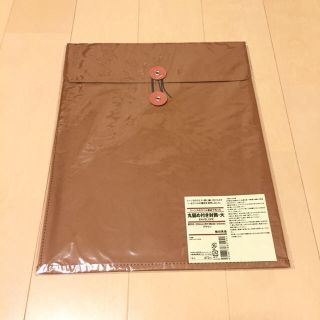 ムジルシリョウヒン(MUJI (無印良品))の無印良品 丸留め付き封筒(ラッピング/包装)