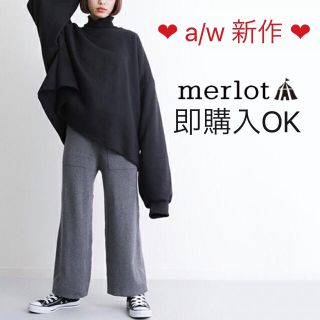 メルロー(merlot)のメルロー オーバーサイズスウェットトップス ブラック(トレーナー/スウェット)