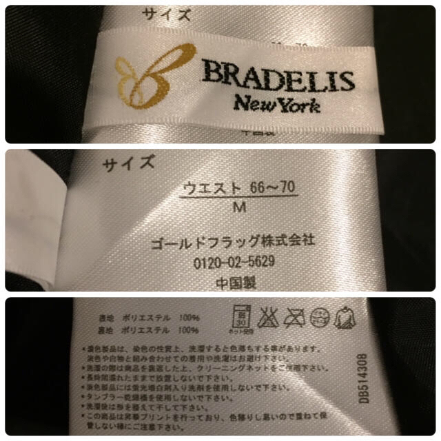 BRADELIS New York(ブラデリスニューヨーク)のBRADELISローズプリントフレアスカート レディースのスカート(ひざ丈スカート)の商品写真