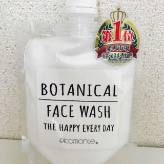 BOTANICAL ボタニカルフェイスウォッシュ120g(洗顔料)