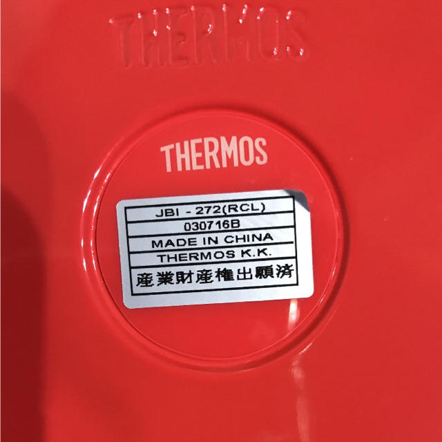 THERMOS(サーモス)のサーモス  スープジャー   0.27L インテリア/住まい/日用品のキッチン/食器(容器)の商品写真