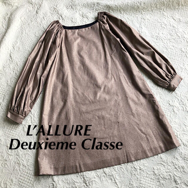 DEUXIEME CLASSE(ドゥーズィエムクラス)の美品  ドゥーズィエムクラスラリュー  ギャザーショルダーのウールワンピース レディースのワンピース(ひざ丈ワンピース)の商品写真