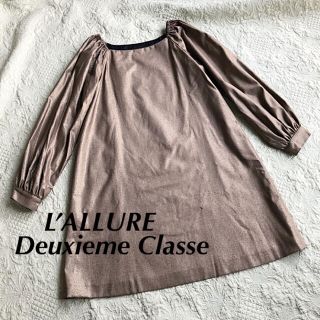 ドゥーズィエムクラス(DEUXIEME CLASSE)の美品  ドゥーズィエムクラスラリュー  ギャザーショルダーのウールワンピース(ひざ丈ワンピース)