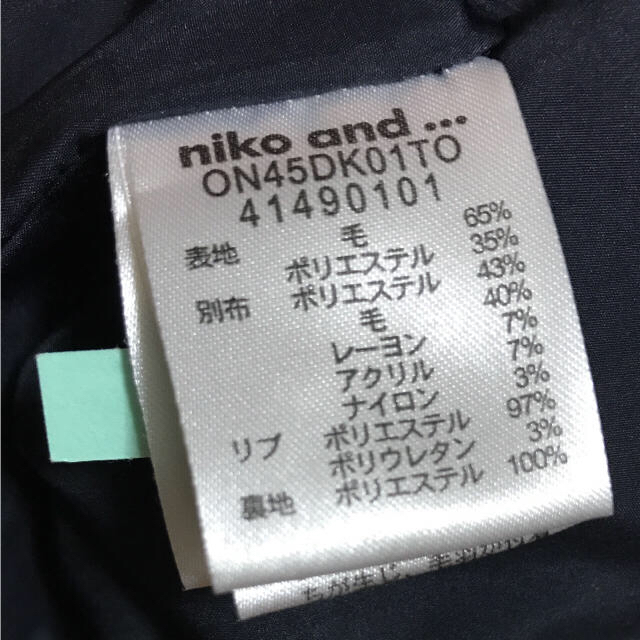 niko and...(ニコアンド)のニコアンド🖤スタジャンコート レディースのジャケット/アウター(スタジャン)の商品写真