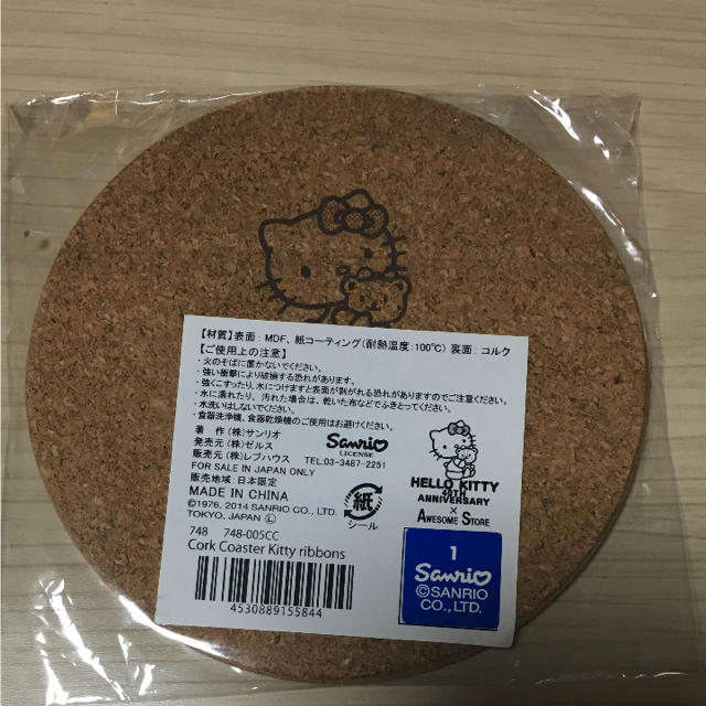 ハローキティ(ハローキティ)の【お値下げ】キティーちゃん コースター×4 インテリア/住まい/日用品のキッチン/食器(収納/キッチン雑貨)の商品写真