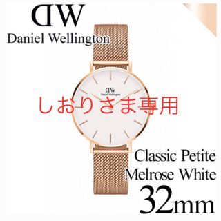 ダニエルウェリントン(Daniel Wellington)のしおりさま専用  ダニエルウェリントン 腕時計(腕時計)