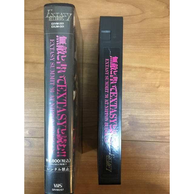 エックスジャパン エクスタシーレコード 無敵と書いてEXTASYと読む VHS