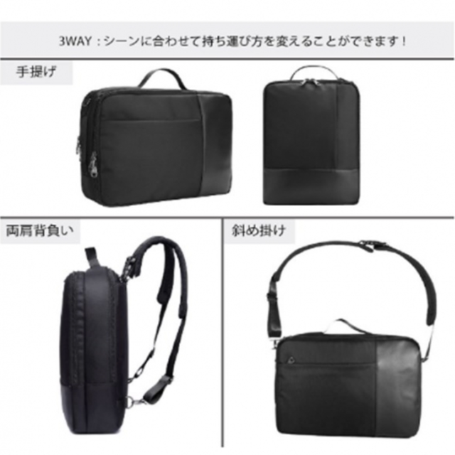 3WAY ビジネスバッグ A4収納 メンズのバッグ(バッグパック/リュック)の商品写真