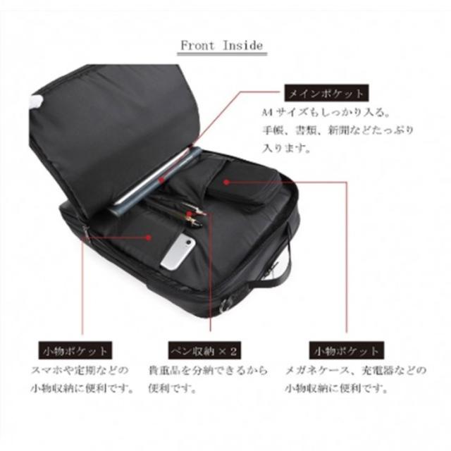 3WAY ビジネスバッグ A4収納 メンズのバッグ(バッグパック/リュック)の商品写真