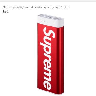 シュプリーム(Supreme)ののぶ様専用(バッテリー/充電器)