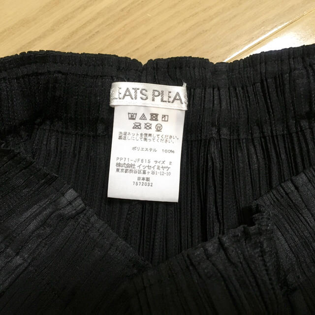 サイズ】 PLEATS PLEASE ISSEY MIYAKE - イッセイミヤケ ボトムス 黒