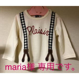 フタフタ(futafuta)のmaria様 専用 ★ 薄手トレーナー ギンガムチェック(Tシャツ/カットソー)