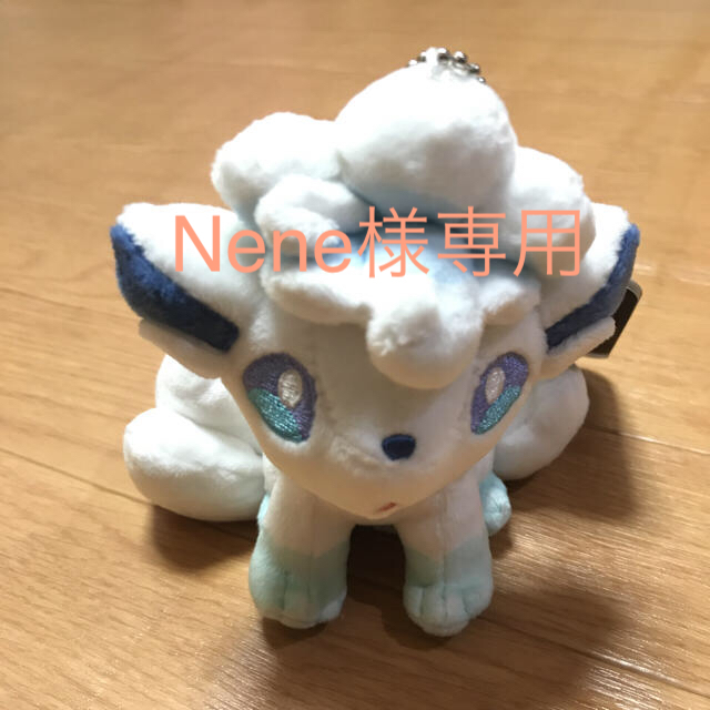 ポケモン ポケモン アローラコロン ぬいぐるみの通販 By きぃらら S Shop ポケモンならラクマ