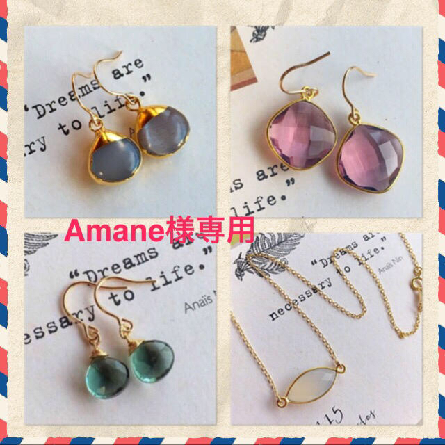 Amane様   ハンドメイドのアクセサリー(ピアス)の商品写真