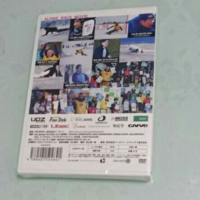 snow5697様専用新品DVD スノーボード RED5 エンタメ/ホビーのエンタメ その他(その他)の商品写真
