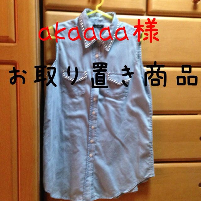 EMODA(エモダ)のEMODAのシャツ レディースのトップス(シャツ/ブラウス(半袖/袖なし))の商品写真