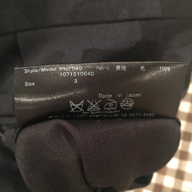 junhashimoto(ジュンハシモト)の【引越しの為12／10までの価格です】 junhashimoto ウールパンツ メンズのパンツ(スラックス)の商品写真