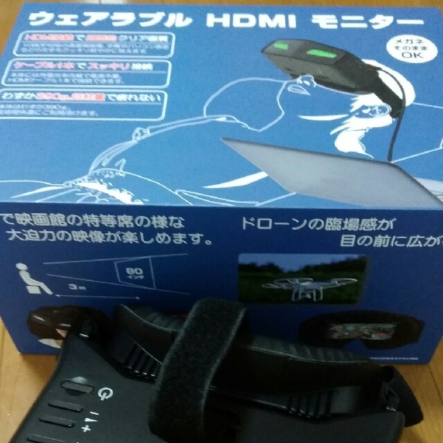 ウェアラブル　HDMI モニター　ゴーグル スマホ/家電/カメラのテレビ/映像機器(その他)の商品写真