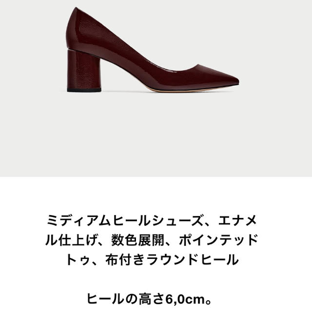 ZARA(ザラ)のZARA 今期人気商品 ポインテッドトゥパンプス レディースの靴/シューズ(ハイヒール/パンプス)の商品写真