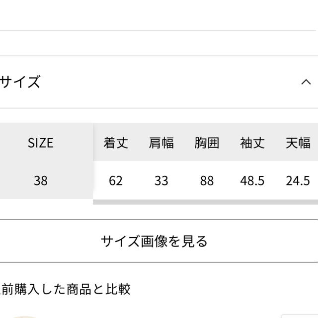 BABYLONE(バビロン)のBABYLONE Vネック ブラウス レディースのトップス(シャツ/ブラウス(長袖/七分))の商品写真