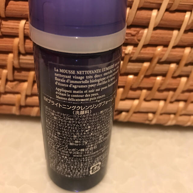 L'OCCITANE(ロクシタン)の【新品】ロクシタン  クレンジングフォーム 50ml コスメ/美容のスキンケア/基礎化粧品(洗顔料)の商品写真