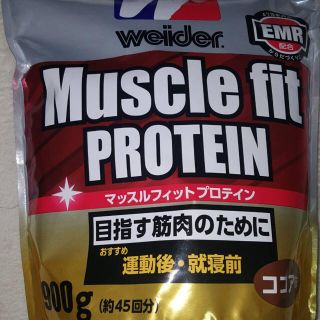 ウイダー(weider)の未開封プロテイン ココア味(プロテイン)