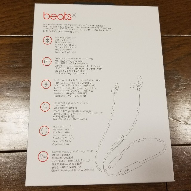 原価 beats ワイヤレスイヤホン　白