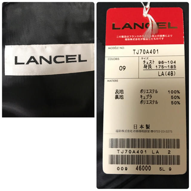 LANCEL(ランセル)のランセル(LANCEL) ジャケット 新品未使用 Lサイズ メンズのジャケット/アウター(テーラードジャケット)の商品写真