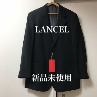 LANCELメンズアウター