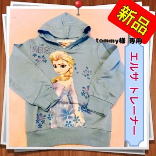 【tommy様専用】アナと雪の女王 エルサ トレーナー(その他)