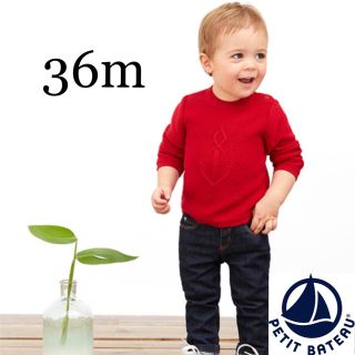 プチバトー(PETIT BATEAU)の【新品】プチバトー 36m イカリモチーフニットプルオーバー(ニット)