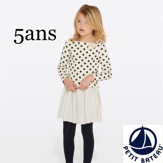 プチバトー(PETIT BATEAU)のS♡K様専用☆5ans(ワンピース)