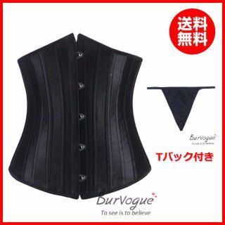 バーヴォーグ Burvogue コルセット ダイエット 補正下着 編み上げ 黒(エクササイズ用品)