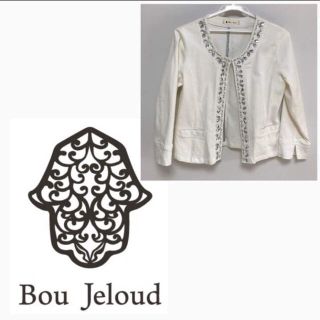 ブージュルード(Bou Jeloud)のbouJeloud♡ホワイトジャケット♡ビジュー♡(ノーカラージャケット)